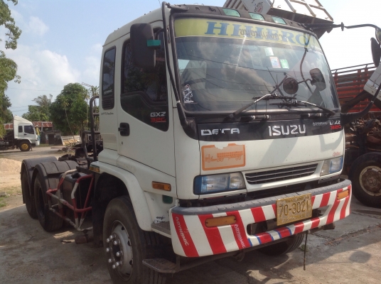 ขายหัวลาก 270 ขายหัวลาก 270