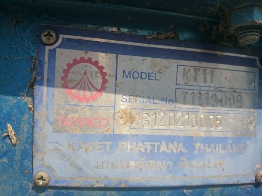 ขายรถเกี่ยวข้าว เกษตรพัฒนา รุ่นเงินมี ราคา 500000 บาท