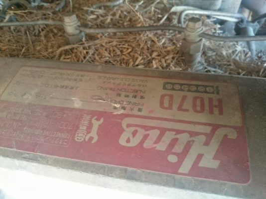 ขายรถเกี่ยวข้าว เกษตรพัฒนา รุ่นเงินมี ราคา 500000 บาท