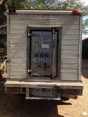 หกล้อช่วงสั้น อีซูซุ NKR55EY52-100ช่วงสั้น รถห้างปี45แอร์ power สภาพดีพร้อสใช้ ทะเบียนพร้อมโอน