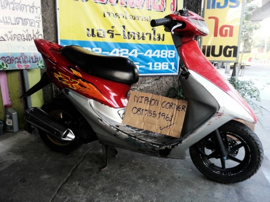 รถป๊อป honda dio zx af35