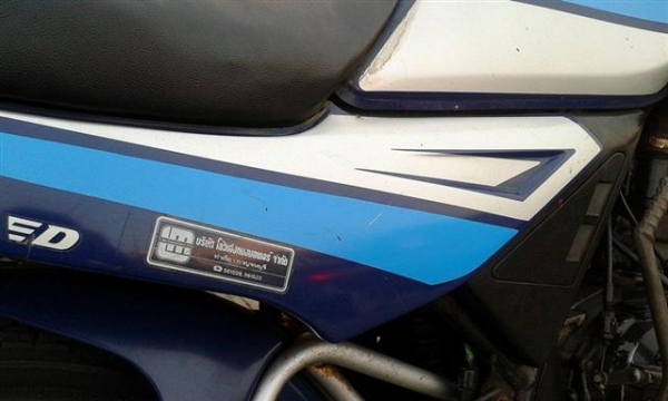ขาย Kawasaki Micro Magnum หม้อน้ำทะเบียนโอนราคา 14000 บาท ขาย Kawasaki Micro Magnum หม้อน้ำทะเบียนโอนราคา 14000 บาท