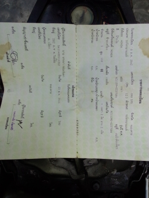 ขาย ฮอนด้า เทน่าเครื่องแน่น สวย 6500