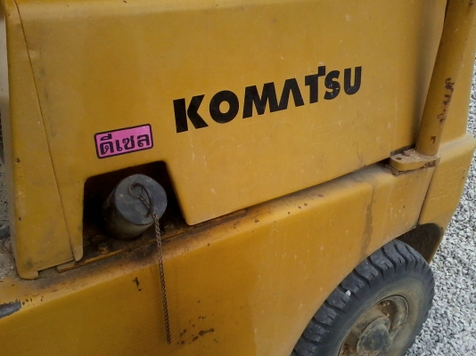 รถตักโคมัสุ พร้อมใช้ (รถร้านร้านวัสดุ) รถตักโคมัสุ พร้อมใช้ (รถร้านร้านวัสดุ)