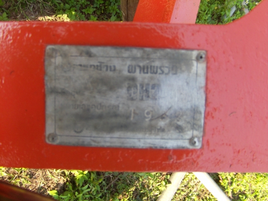 ขายด่วน ตราช้าง 6x26ใส่m6  m7 m5 ฟอร์ด