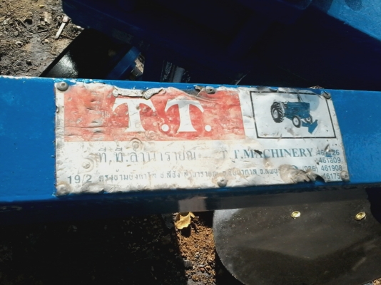 ขายผาน3โครง4ยี่ห้อTT