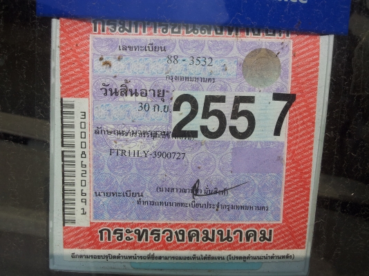 ISUZU ROCKY145แรงม้ารถสวยเดิมพื้นเรียบด่วนครับด่วน ISUZU ROCKY145แรงม้ารถสวยเดิมพื้นเรียบด่วนครับด่วน