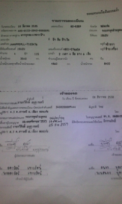 ขายด่วนรถโม้ปูนรถนําเข้ามีเล่มทะเบืยนโม้ตรง3.5คิวเครือง240แรง