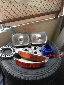 ไฟหน้าวีโก้ ล้อte อื่นๆ ไฟหน้าวีโก้ ล้อte อื่นๆ