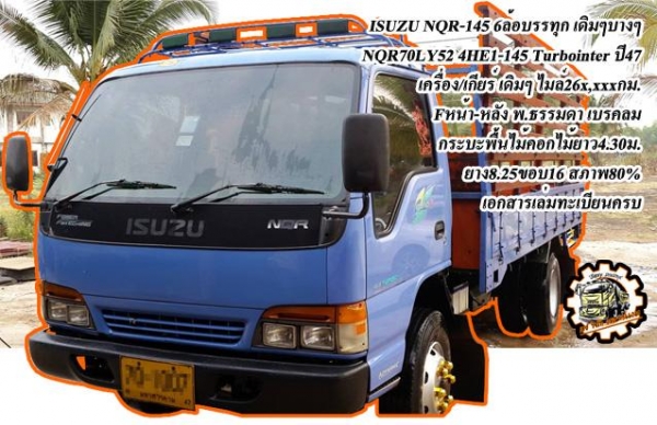 ***ขายแล้วครับขอบคุณ Truck2hand ขาย HINO MEGA-260 18ล้อพ่วง แม่+ลูกดั้ม HINO MEGA FM1JNRD 260 EURO2 ปี48 เครื่องเดิม เกียร์อีตั้น เครื่อง JO8C-TT 260แรง เครื่องดี แน่น แรงดี ไม่เยิ้ม ครับ เกียร์ดี ไม่หลุด อึดดี ทนดี ช่วงล่างเดิม คัสซีสวยเดิมๆ ไ ***ขายแล้วครับขอบคุณ Truck2hand ขาย HINO MEGA-260 18ล้อพ่วง แม่+ลูกดั้ม HINO MEGA FM1JNRD 260 EURO2 ปี48 เครื่องเดิม เกียร์อีตั้น เครื่อง JO8C-TT 260แรง เครื่องดี แน่น แรงดี ไม่เยิ้ม ครับ เกียร์ดี ไม่หลุด อึดดี ทนดี ช่วงล่างเดิม คัสซีสวยเดิมๆ ไ