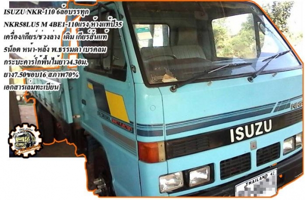 FORD 6610 **ราคา369,000 บ.ต่อรอง**ขายรถไถ1เพลา FORD 6610 เสื้อลายตัวเต็ม ไอดีกลม ปั้มแบน เครื่องเดิม เกียร์เดิม เสื้อลาย ตัวแรง เครื่องแน่น แรงดี ไม่เยิ้ม สตาร์ทง่าย ปั้มดี แรงดี เกียร์ดี เข้าง่ายไม่หลุดครับ ช่วงล่างดี แน่น ท้ายเดิม แน่นดี ไม่แตกไม่ร้าว ร FORD 6610 **ราคา369,000 บ.ต่อรอง**ขายรถไถ1เพลา FORD 6610 เสื้อลายตัวเต็ม ไอดีกลม ปั้มแบน เครื่องเดิม เกียร์เดิม เสื้อลาย ตัวแรง เครื่องแน่น แรงดี ไม่เยิ้ม สตาร์ทง่าย ปั้มดี แรงดี เกียร์ดี เข้าง่ายไม่หลุดครับ ช่วงล่างดี แน่น ท้ายเดิม แน่นดี ไม่แตกไม่ร้าว ร