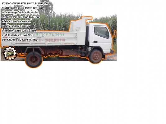 FORD 6610 **ราคา369,000 บ.ต่อรอง**ขายรถไถ1เพลา FORD 6610 เสื้อลายตัวเต็ม ไอดีกลม ปั้มแบน เครื่องเดิม เกียร์เดิม เสื้อลาย ตัวแรง เครื่องแน่น แรงดี ไม่เยิ้ม สตาร์ทง่าย ปั้มดี แรงดี เกียร์ดี เข้าง่ายไม่หลุดครับ ช่วงล่างดี แน่น ท้ายเดิม แน่นดี ไม่แตกไม่ร้าว ร FORD 6610 **ราคา369,000 บ.ต่อรอง**ขายรถไถ1เพลา FORD 6610 เสื้อลายตัวเต็ม ไอดีกลม ปั้มแบน เครื่องเดิม เกียร์เดิม เสื้อลาย ตัวแรง เครื่องแน่น แรงดี ไม่เยิ้ม สตาร์ทง่าย ปั้มดี แรงดี เกียร์ดี เข้าง่ายไม่หลุดครับ ช่วงล่างดี แน่น ท้ายเดิม แน่นดี ไม่แตกไม่ร้าว ร