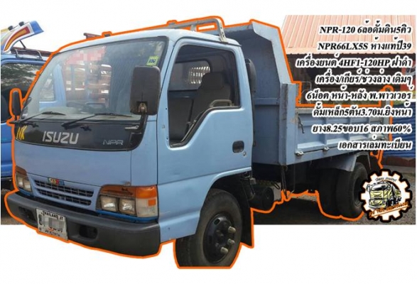 FORD 6610 **ราคา369,000 บ.ต่อรอง**ขายรถไถ1เพลา FORD 6610 เสื้อลายตัวเต็ม ไอดีกลม ปั้มแบน เครื่องเดิม เกียร์เดิม เสื้อลาย ตัวแรง เครื่องแน่น แรงดี ไม่เยิ้ม สตาร์ทง่าย ปั้มดี แรงดี เกียร์ดี เข้าง่ายไม่หลุดครับ ช่วงล่างดี แน่น ท้ายเดิม แน่นดี ไม่แตกไม่ร้าว ร FORD 6610 **ราคา369,000 บ.ต่อรอง**ขายรถไถ1เพลา FORD 6610 เสื้อลายตัวเต็ม ไอดีกลม ปั้มแบน เครื่องเดิม เกียร์เดิม เสื้อลาย ตัวแรง เครื่องแน่น แรงดี ไม่เยิ้ม สตาร์ทง่าย ปั้มดี แรงดี เกียร์ดี เข้าง่ายไม่หลุดครับ ช่วงล่างดี แน่น ท้ายเดิม แน่นดี ไม่แตกไม่ร้าว ร