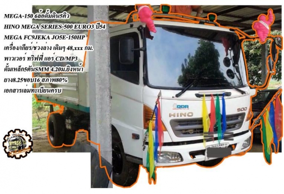 FORD 6610 **ราคา369,000 บ.ต่อรอง**ขายรถไถ1เพลา FORD 6610 เสื้อลายตัวเต็ม ไอดีกลม ปั้มแบน เครื่องเดิม เกียร์เดิม เสื้อลาย ตัวแรง เครื่องแน่น แรงดี ไม่เยิ้ม สตาร์ทง่าย ปั้มดี แรงดี เกียร์ดี เข้าง่ายไม่หลุดครับ ช่วงล่างดี แน่น ท้ายเดิม แน่นดี ไม่แตกไม่ร้าว ร FORD 6610 **ราคา369,000 บ.ต่อรอง**ขายรถไถ1เพลา FORD 6610 เสื้อลายตัวเต็ม ไอดีกลม ปั้มแบน เครื่องเดิม เกียร์เดิม เสื้อลาย ตัวแรง เครื่องแน่น แรงดี ไม่เยิ้ม สตาร์ทง่าย ปั้มดี แรงดี เกียร์ดี เข้าง่ายไม่หลุดครับ ช่วงล่างดี แน่น ท้ายเดิม แน่นดี ไม่แตกไม่ร้าว ร