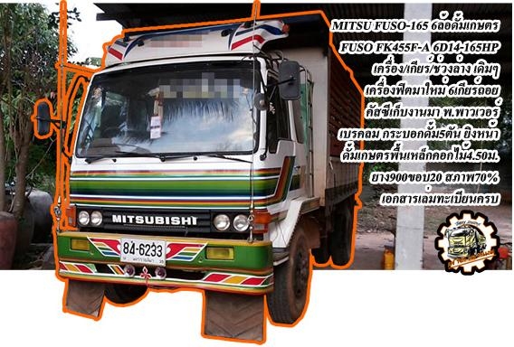 FORD 6610 **ราคา369,000 บ.ต่อรอง**ขายรถไถ1เพลา FORD 6610 เสื้อลายตัวเต็ม ไอดีกลม ปั้มแบน เครื่องเดิม เกียร์เดิม เสื้อลาย ตัวแรง เครื่องแน่น แรงดี ไม่เยิ้ม สตาร์ทง่าย ปั้มดี แรงดี เกียร์ดี เข้าง่ายไม่หลุดครับ ช่วงล่างดี แน่น ท้ายเดิม แน่นดี ไม่แตกไม่ร้าว ร FORD 6610 **ราคา369,000 บ.ต่อรอง**ขายรถไถ1เพลา FORD 6610 เสื้อลายตัวเต็ม ไอดีกลม ปั้มแบน เครื่องเดิม เกียร์เดิม เสื้อลาย ตัวแรง เครื่องแน่น แรงดี ไม่เยิ้ม สตาร์ทง่าย ปั้มดี แรงดี เกียร์ดี เข้าง่ายไม่หลุดครับ ช่วงล่างดี แน่น ท้ายเดิม แน่นดี ไม่แตกไม่ร้าว ร