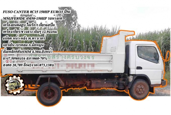 FORD 6610 **ราคา369,000 บ.ต่อรอง**ขายรถไถ1เพลา FORD 6610 เสื้อลายตัวเต็ม ไอดีกลม ปั้มแบน เครื่องเดิม เกียร์เดิม เสื้อลาย ตัวแรง เครื่องแน่น แรงดี ไม่เยิ้ม สตาร์ทง่าย ปั้มดี แรงดี เกียร์ดี เข้าง่ายไม่หลุดครับ ช่วงล่างดี แน่น ท้ายเดิม แน่นดี ไม่แตกไม่ร้าว ร FORD 6610 **ราคา369,000 บ.ต่อรอง**ขายรถไถ1เพลา FORD 6610 เสื้อลายตัวเต็ม ไอดีกลม ปั้มแบน เครื่องเดิม เกียร์เดิม เสื้อลาย ตัวแรง เครื่องแน่น แรงดี ไม่เยิ้ม สตาร์ทง่าย ปั้มดี แรงดี เกียร์ดี เข้าง่ายไม่หลุดครับ ช่วงล่างดี แน่น ท้ายเดิม แน่นดี ไม่แตกไม่ร้าว ร