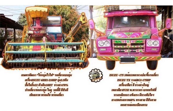 FORD 6610 **ราคา369,000 บ.ต่อรอง**ขายรถไถ1เพลา FORD 6610 เสื้อลายตัวเต็ม ไอดีกลม ปั้มแบน เครื่องเดิม เกียร์เดิม เสื้อลาย ตัวแรง เครื่องแน่น แรงดี ไม่เยิ้ม สตาร์ทง่าย ปั้มดี แรงดี เกียร์ดี เข้าง่ายไม่หลุดครับ ช่วงล่างดี แน่น ท้ายเดิม แน่นดี ไม่แตกไม่ร้าว ร FORD 6610 **ราคา369,000 บ.ต่อรอง**ขายรถไถ1เพลา FORD 6610 เสื้อลายตัวเต็ม ไอดีกลม ปั้มแบน เครื่องเดิม เกียร์เดิม เสื้อลาย ตัวแรง เครื่องแน่น แรงดี ไม่เยิ้ม สตาร์ทง่าย ปั้มดี แรงดี เกียร์ดี เข้าง่ายไม่หลุดครับ ช่วงล่างดี แน่น ท้ายเดิม แน่นดี ไม่แตกไม่ร้าว ร