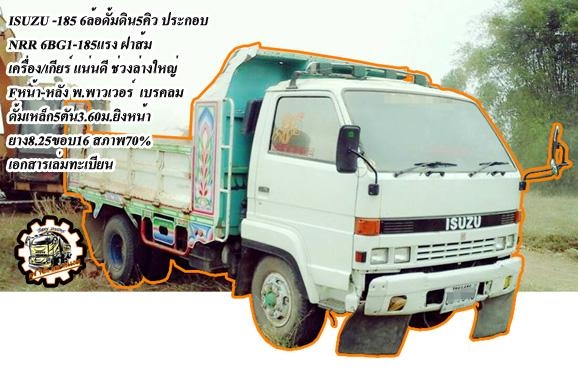 FORD 6610 **ราคา369,000 บ.ต่อรอง**ขายรถไถ1เพลา FORD 6610 เสื้อลายตัวเต็ม ไอดีกลม ปั้มแบน เครื่องเดิม เกียร์เดิม เสื้อลาย ตัวแรง เครื่องแน่น แรงดี ไม่เยิ้ม สตาร์ทง่าย ปั้มดี แรงดี เกียร์ดี เข้าง่ายไม่หลุดครับ ช่วงล่างดี แน่น ท้ายเดิม แน่นดี ไม่แตกไม่ร้าว ร FORD 6610 **ราคา369,000 บ.ต่อรอง**ขายรถไถ1เพลา FORD 6610 เสื้อลายตัวเต็ม ไอดีกลม ปั้มแบน เครื่องเดิม เกียร์เดิม เสื้อลาย ตัวแรง เครื่องแน่น แรงดี ไม่เยิ้ม สตาร์ทง่าย ปั้มดี แรงดี เกียร์ดี เข้าง่ายไม่หลุดครับ ช่วงล่างดี แน่น ท้ายเดิม แน่นดี ไม่แตกไม่ร้าว ร