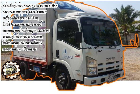 FORD 6610 **ราคา369,000 บ.ต่อรอง**ขายรถไถ1เพลา FORD 6610 เสื้อลายตัวเต็ม ไอดีกลม ปั้มแบน เครื่องเดิม เกียร์เดิม เสื้อลาย ตัวแรง เครื่องแน่น แรงดี ไม่เยิ้ม สตาร์ทง่าย ปั้มดี แรงดี เกียร์ดี เข้าง่ายไม่หลุดครับ ช่วงล่างดี แน่น ท้ายเดิม แน่นดี ไม่แตกไม่ร้าว ร FORD 6610 **ราคา369,000 บ.ต่อรอง**ขายรถไถ1เพลา FORD 6610 เสื้อลายตัวเต็ม ไอดีกลม ปั้มแบน เครื่องเดิม เกียร์เดิม เสื้อลาย ตัวแรง เครื่องแน่น แรงดี ไม่เยิ้ม สตาร์ทง่าย ปั้มดี แรงดี เกียร์ดี เข้าง่ายไม่หลุดครับ ช่วงล่างดี แน่น ท้ายเดิม แน่นดี ไม่แตกไม่ร้าว ร