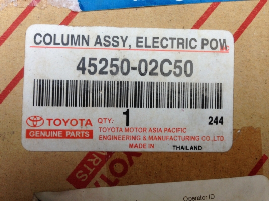 คอพวงมาลัยไฟฟ้า TOYOTA ALTIS 45250-02C50