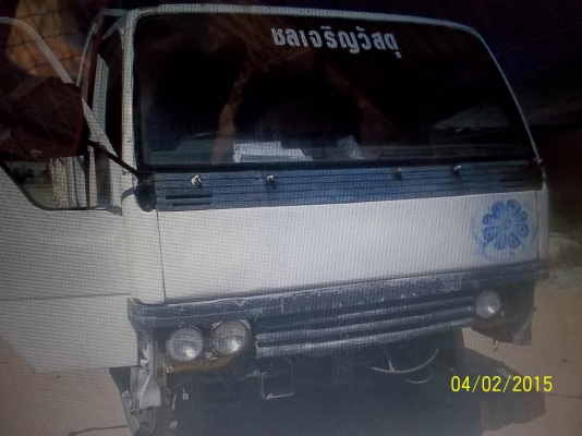 ขาย ตามสภาพ เอกสารพร้อมโอน