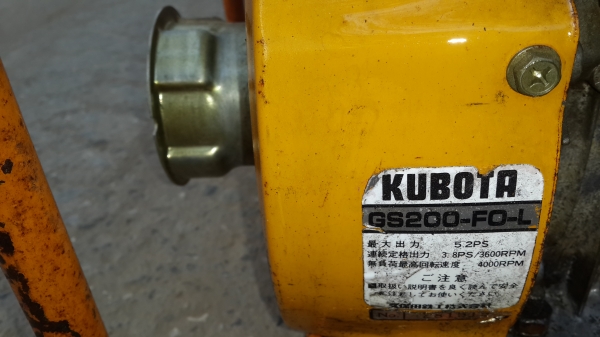 ปั้มน้ำคูโบต้า 3x3 นิ้ว ปั้มน้ำคูโบต้า 3x3 นิ้ว