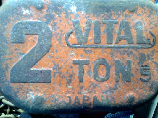 รอก 2 ตันญี่ปุ่น รอก 2 ตันญี่ปุ่น