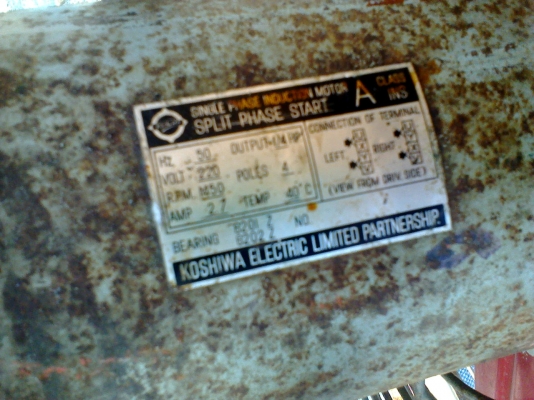 พัดลมมอเตอร์ 1/3  แรงมิสซูตัวใหญ่