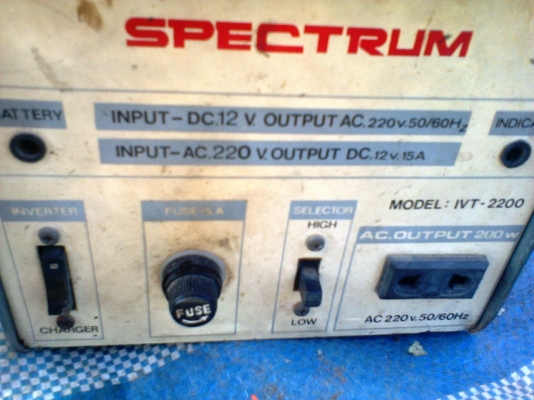 เครื่องแปลงไฟ12โวลต์เป็นไฟ 220
