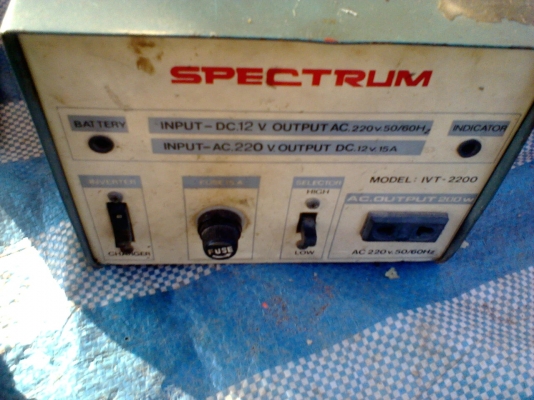 เครื่องแปลงไฟ12โวลต์เป็นไฟ 220