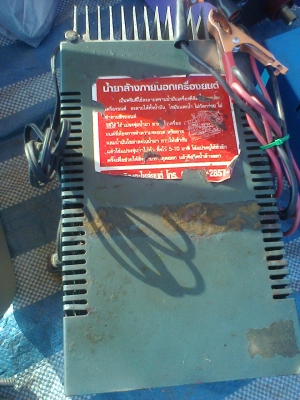 เครื่องแปลงไฟ12โวลต์เป็นไฟ 220