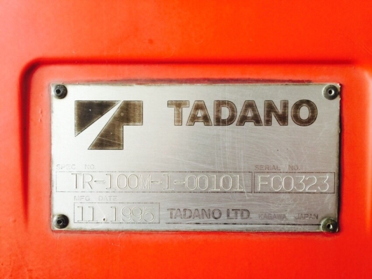 ขาย TADANO ROUGH TERRAIN CRANE MODEL : TR100M-1