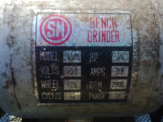 หินเจีย