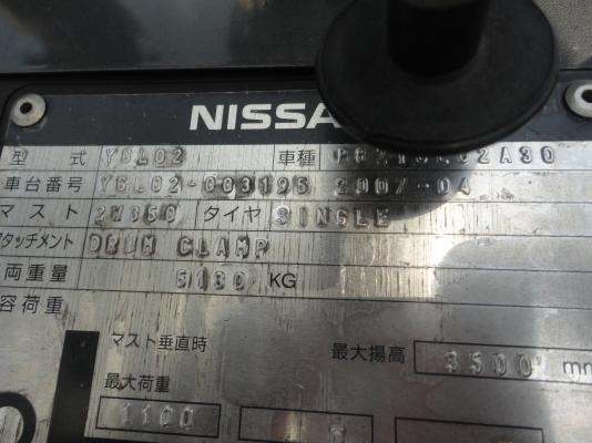 ขาย. รถโฟล์คลิฟท์NISSAN  FD30 เครื่องยนต์ดีเซล เกียร์ ออโต้