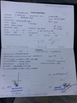 ขายISUZU NPR125แรง เครื่องดี แคชซีสวย เฟืองท้ายใหญ่F สภาพพร้อมใช้งาน เอกสารพร้อมโอน จัดไฟแนนซ์ได้ เงื่อนไขง่ายๆวันเดียวรับรถ สนใจโทร 090-8588220คุณนะ 093-3258446คุณบิวตี้ ID:narong498 หรือ www.truck.in.th/498 หรือfb:ณรงค์ ซื้อขายรถมือสอง (เว็บไซต์ส่วนตัว)