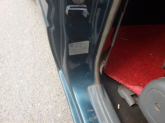 มังกรทองยอดประหยัด ปี95 เดิมบาง ขีดีมากๆ ถูกมาก118000 มังกรทองยอดประหยัด ปี95 เดิมบาง ขีดีมากๆ ถูกมาก118000