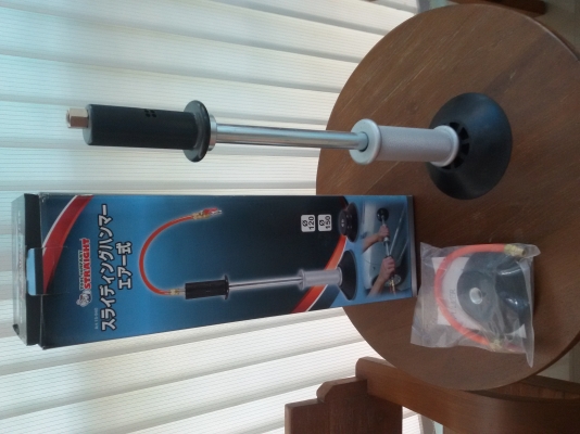 อาหลั่ยอุปกรณ์