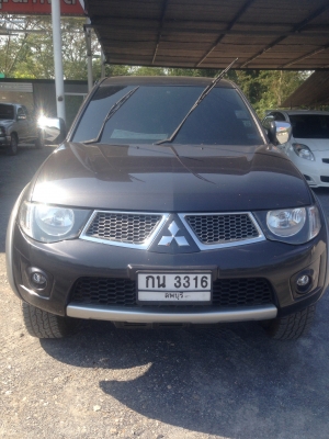 สวย ดุ  ประหยัด