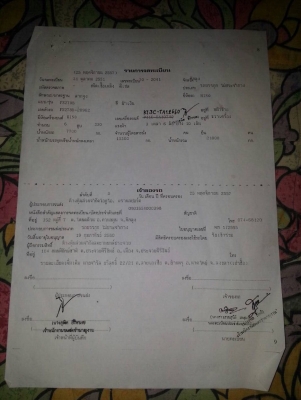 10ล้อหัวลาก360แรงFN278B  โปรเฟีย รถสวยมาก เจ้าของขายแน่นอนแล้วตอนนี้(วันก่อนขายบ้างไม่ขายบ้าง )