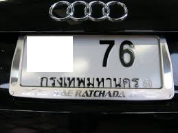 ทะเบียนสวยจ่ะ  xx-76 *** 15000 บาท