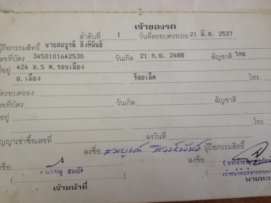 ขาย DATSAN 720 เครื่องอีซูซูกิมันนี้ดีเซล สภาพพร้อมใช้ เอกสารเล่มทะเบียน ขาย DATSAN 720 เครื่องอีซูซูกิมันนี้ดีเซล สภาพพร้อมใช้ เอกสารเล่มทะเบียน