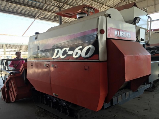 ขายรถเกี่ยวนวดข้าว DC 60 Plus สภาพเดิมๆ สวยๆ ขายรถเกี่ยวนวดข้าว DC 60 Plus สภาพเดิมๆ สวยๆ