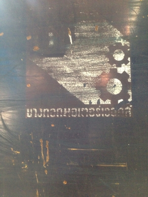 Pc200-5 ซีเรียส6xxxxไฟฟ้าครบมีทะเบียนรถสวยมาก