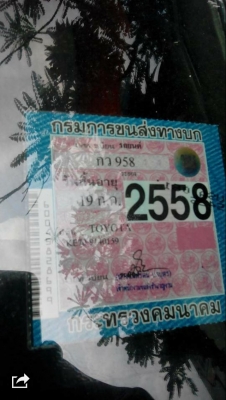 ขาย ke70 เครื่อง 4s ออโต้ แก๊สแล้ว พวงมาลัยพาวเวอร์ 48000