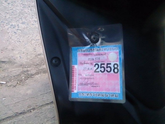 wave 110i พร้อมใช้ ต่อรองได้ wave 110i พร้อมใช้ ต่อรองได้