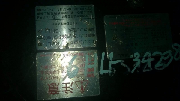 ขายฝาสูบ6HL1