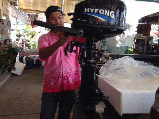 ขายเครื่องเรื่อ hyfong 6 hp ยินดีรับบัตรเคดิตรครับ