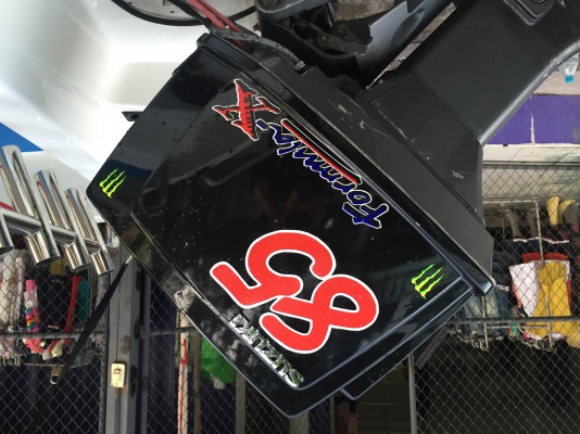 เรือไฟเบอร์14.6ฟุตzusuki85