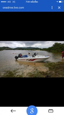 เรือไฟเบอร์14.6ฟุตzusuki85