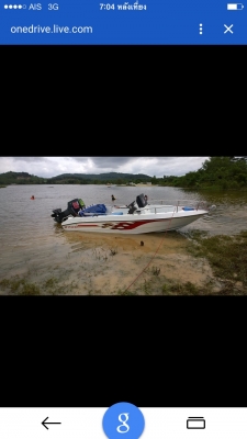 เรือไฟเบอร์14.6ฟุตzusuki85